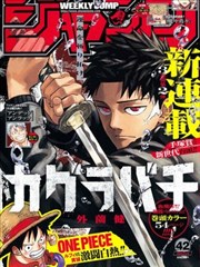 猎豹影视漫画改编 画格之外 分格对照剧照