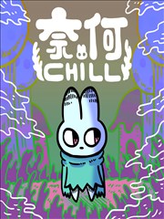猎豹影视漫画改编 雪原邮路 雪原送信剧照