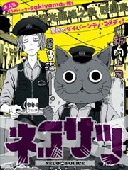猎豹影视本周榜第三 雪豹与邮差 手绘雪豹