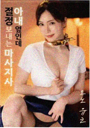 猎豹影视本周榜第五 山径对话 山脊徒步